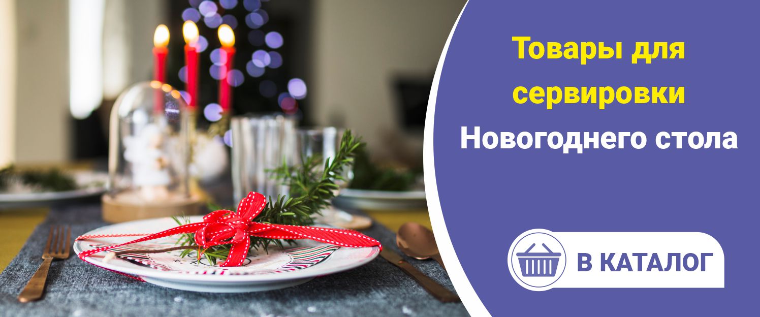 Новогодняя 17 Новосибирск Магазин Телефонов Каталог