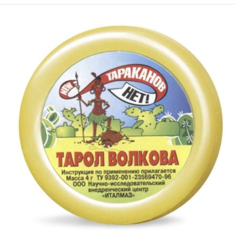 Интернет Магазин Товаров Для Дачи В Новосибирске