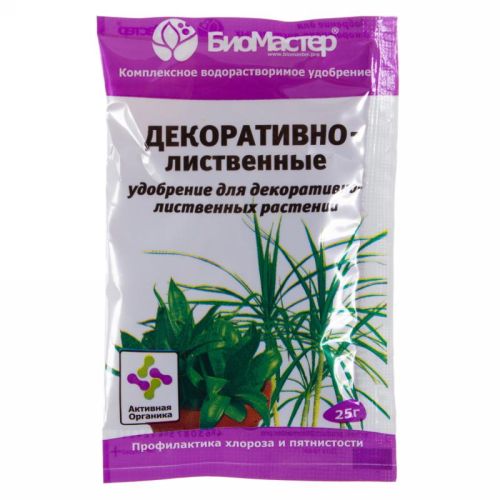 Интернет Магазин Удобрений Для Растений