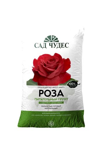 Удачный Сад Интернет Магазин Купить