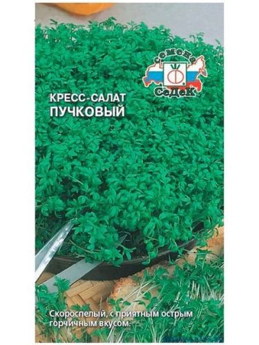 Семена Почтой Седек Магазин