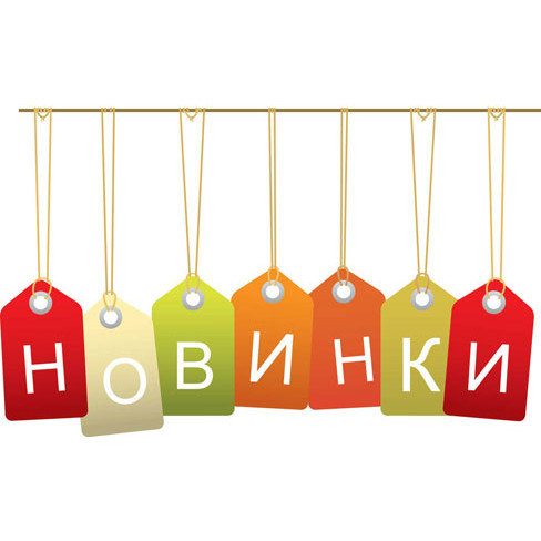 Интернет Магазин Низких Цен Новосибирск
