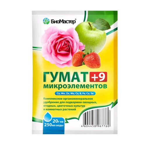 Купить Удобрения Для Растений В Интернет Магазине