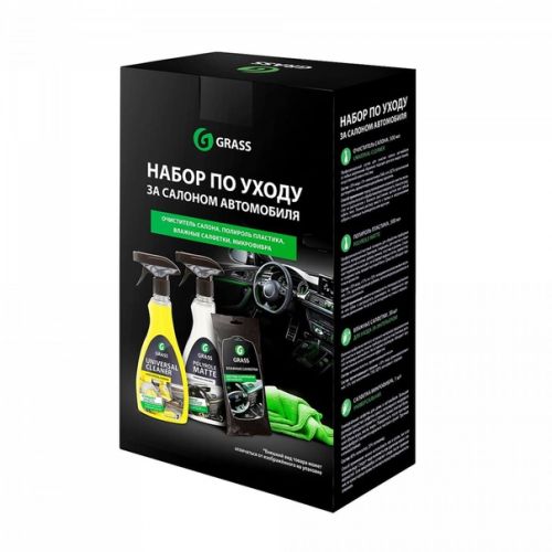 Автокосметика Для Автомобиля Интернет Магазин