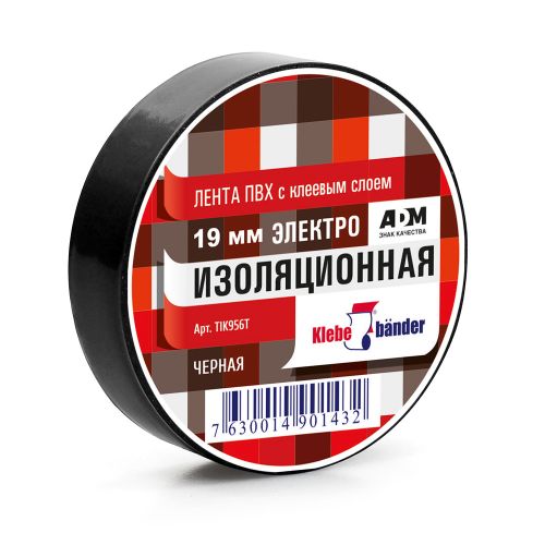 Купить Изоленту Черную Интернет Магазин