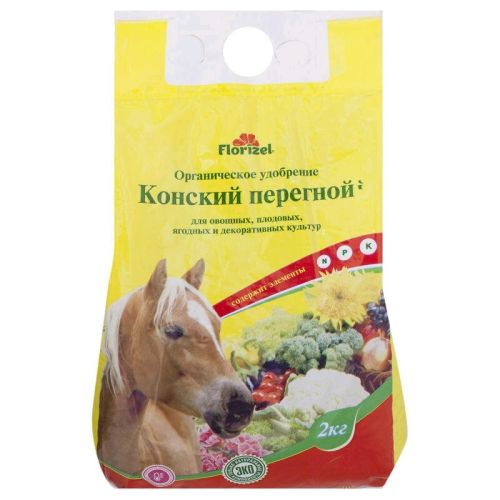 Удобрение В Магазине Леруа Мерлен