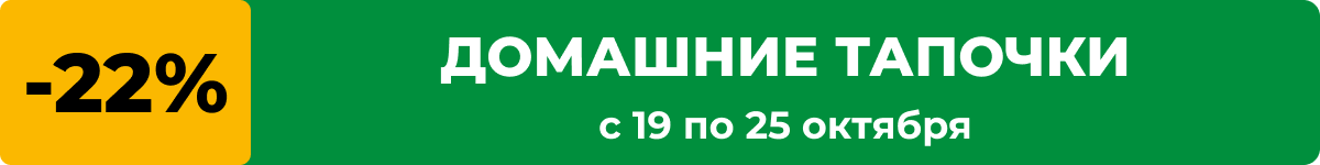1200x150_2809 капуста