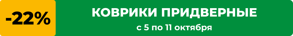 1200x150_2809 капуста