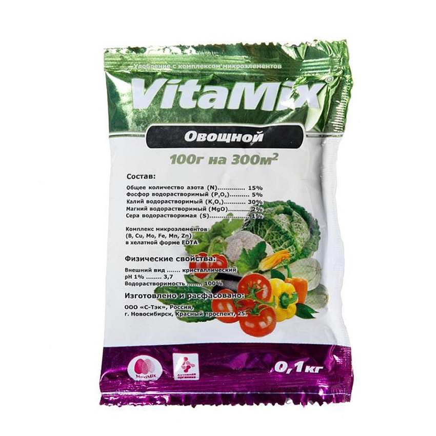 Удобрение для овощей с микроэлементами 100гр. /VitaMix БиоМастер. Удобрение для овощей с микроэлементами 100гр. /VitaMix БиоМастер