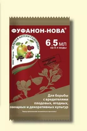 Средство от вредителей Фуфанон- Нова 6,5мл - купить в интернет магазине ХозСити по низким ценам